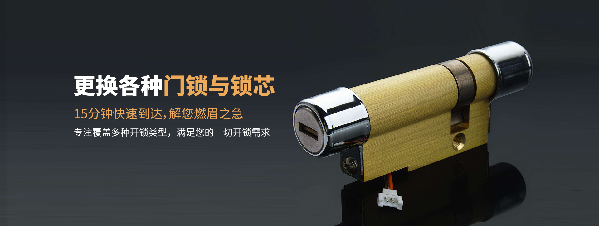 辽阳宏伟区banner03