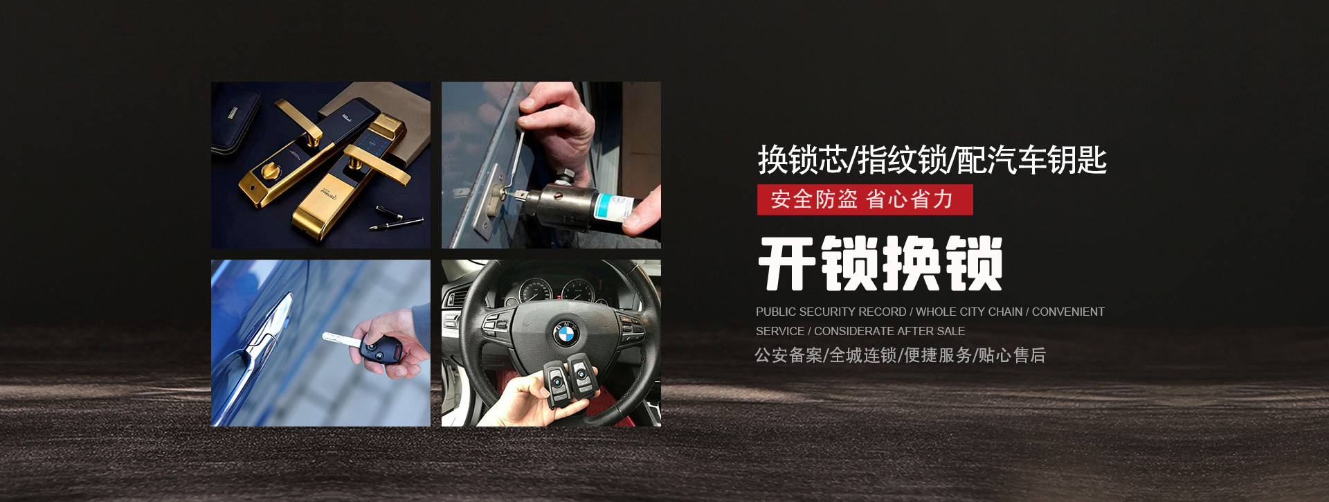 辽阳宏伟区banner01
