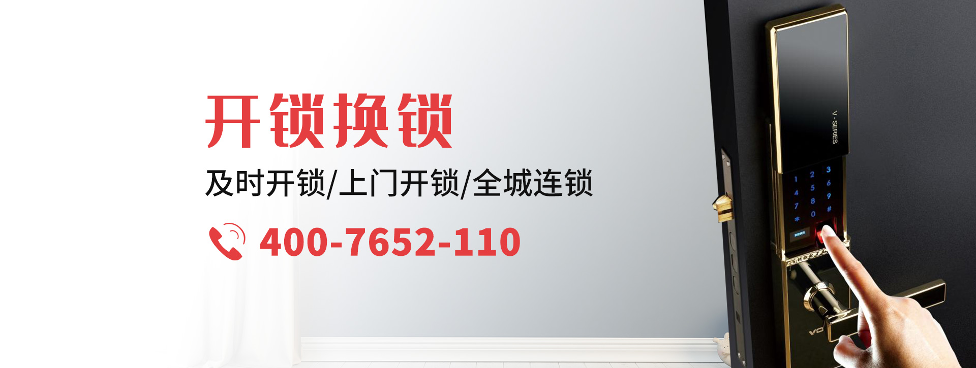 辽阳宏伟区banner